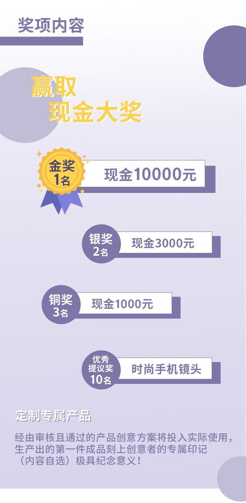 從創意入手，用設計賦能 卡色第二屆全球產品創意征集大賽引領創新浪潮