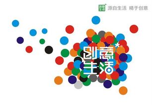 創(chuàng)意生活 定義時(shí)尚百貨新維度，讓創(chuàng)意服務(wù)觸手可及
