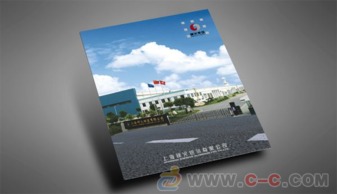 鋁箔之上的藝術(shù) 上海瑞瑪鋁箔產(chǎn)品畫冊(cè)設(shè)計(jì)沉思錄